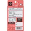 商品画像 2 のサムネイル