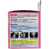商品画像 4 のサムネイル