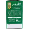 商品画像 3 のサムネイル