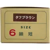 商品画像 2 のサムネイル