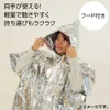 商品画像 4 のサムネイル