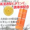 商品画像 3 のサムネイル