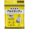 商品画像 1 のサムネイル