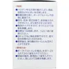 商品画像 2 のサムネイル