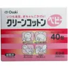 商品画像 1 のサムネイル