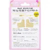 商品画像 2 のサムネイル