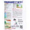 商品画像 2 のサムネイル