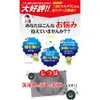 商品画像 3 のサムネイル