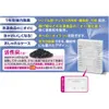 商品画像 3 のサムネイル