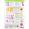 商品画像 2 のサムネイル