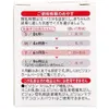 商品画像 3 のサムネイル