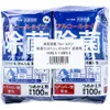 商品画像 2 のサムネイル