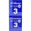 商品画像 3 のサムネイル