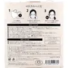 商品画像 2 のサムネイル