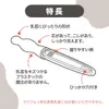 商品画像 5 のサムネイル