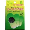 商品画像 1 のサムネイル