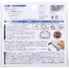 商品画像 2 のサムネイル