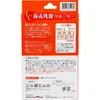 商品画像 2 のサムネイル