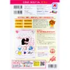 商品画像 2 のサムネイル