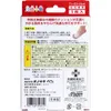 商品画像 2 のサムネイル