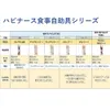 商品画像 8 のサムネイル