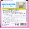 商品画像 2 のサムネイル