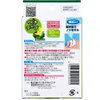 商品画像 2 のサムネイル