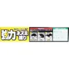 商品画像 3 のサムネイル