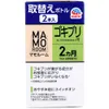 商品画像 3 のサムネイル