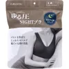 商品画像 1 のサムネイル