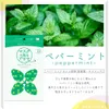 商品画像 5 のサムネイル
