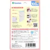 商品画像 2 のサムネイル