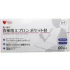 商品画像 1 のサムネイル
