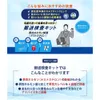 商品画像 4 のサムネイル