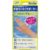 商品画像 1 のサムネイル