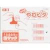 商品画像 2 のサムネイル