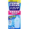 商品画像 1 のサムネイル