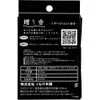 商品画像 4 のサムネイル