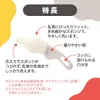 商品画像 5 のサムネイル