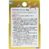 商品画像 2 のサムネイル