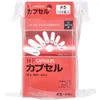 商品画像 2 のサムネイル