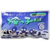 商品画像 1 のサムネイル