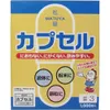 商品画像 1 のサムネイル