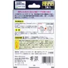 商品画像 2 のサムネイル