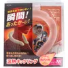 商品画像 1 のサムネイル