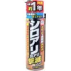 商品画像 1 のサムネイル