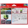 商品画像 2 のサムネイル