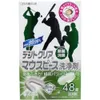 商品画像 1 のサムネイル