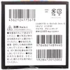 商品画像 3 のサムネイル