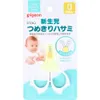 商品画像 1 のサムネイル